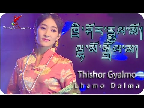 TIBETAN SONG 