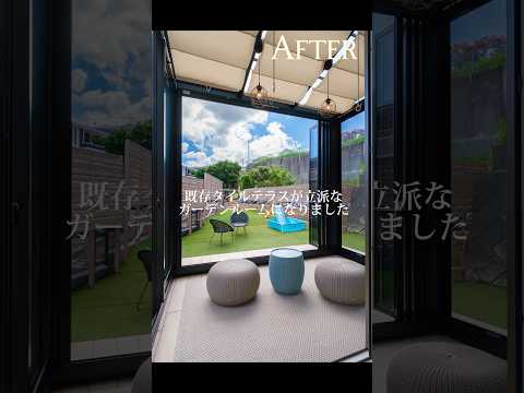 mini-jardin maison transformation idée