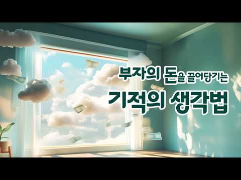 몽글- 긍정확언, 잠금화면, 명언