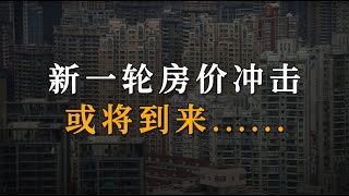 [問卦] 台灣像中國房子這種跌法大家可以嗎？