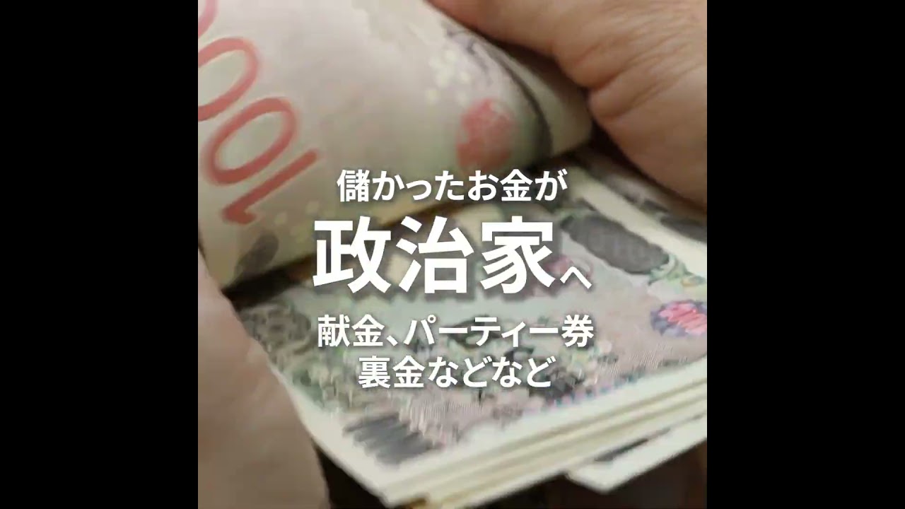 移民政策は日本人を働かせない改革