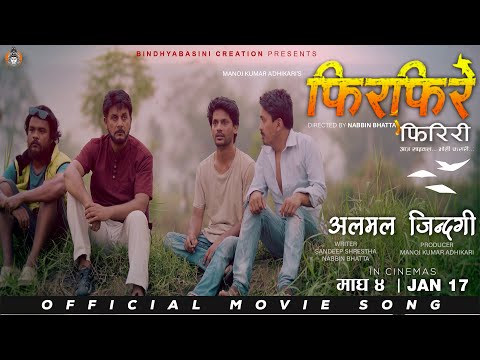 Almal Zindagi | Firfire Firiri | Movie Song | Prashant Shiwakoti | Manoj | Sandeep | Bhawana - YouTube video thumbnail