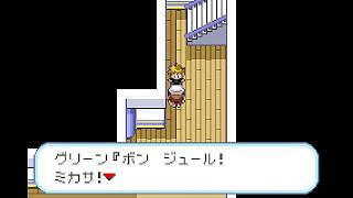 #5【実況】ポケットモンスターFRLG　リーフグリーン【GBA】