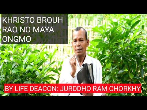 Khristo Maya Ongmo Ni Kautma ||Life Deacon: Jurddho Ram Chorkhy || 2021