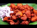 1 Kg சிக்கன்ல இவ்ளோ சுவையா சில்லி சிக்க�