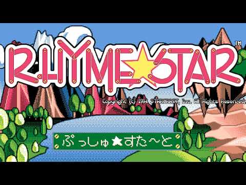 Above Ground (World 1) - Rhyme Star