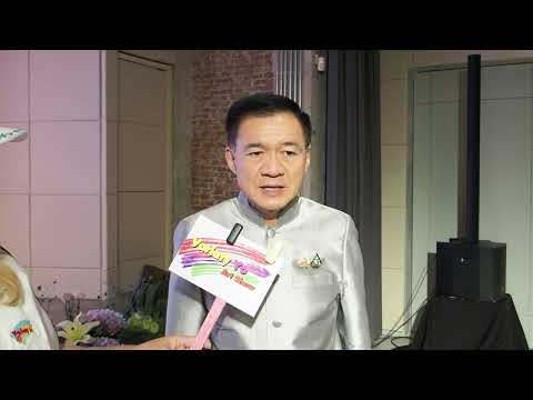 คลิกเพื่อดูคลิปวิดีโอ