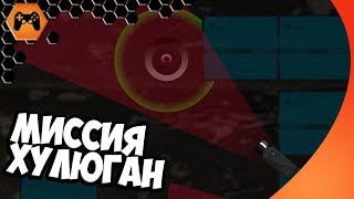 ЖУЛИК ПОД КАМЕРАМИ : Fiends of Imprisonment