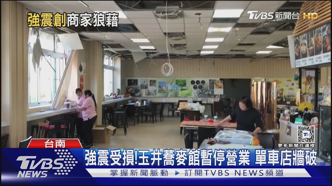 強震受損！玉井蕎麥館暫停營業　單車店牆破