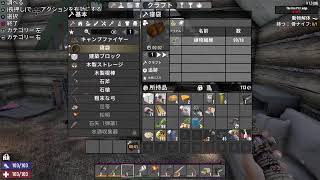 [7DAYS TO DIE ] PS5 初見プレイ コソコソサバイバル [マルチプレイ] コメント・アドバイス大歓迎！