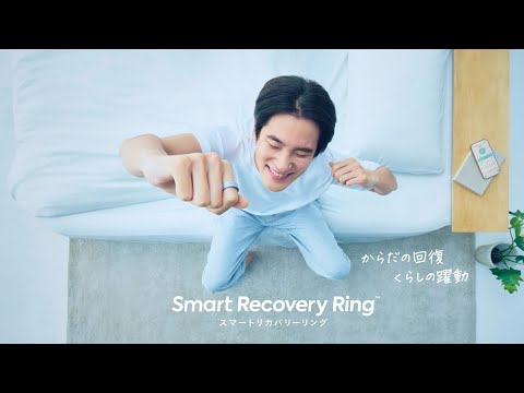ウェリー - パーソナルヘルスケアAI  スマートバスマット