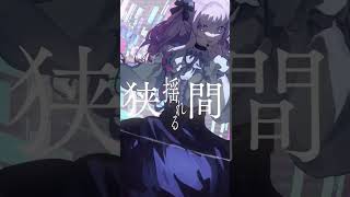- ドレス feat.可不 (short ver.) #shorts