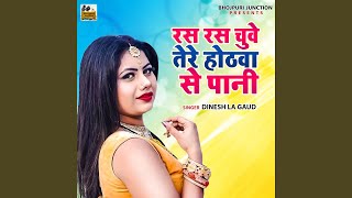 Download lagu Ras Ras Chuwe Tere Hothwa Se Pani mp3