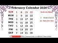 February Calendar 2026 Februarycalender2026