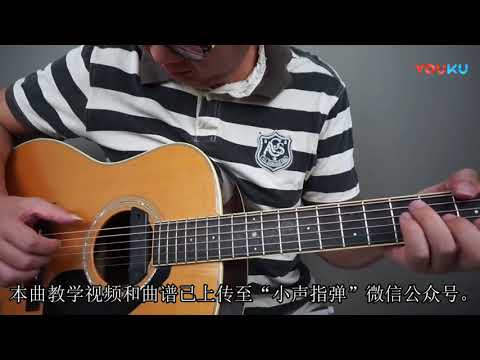 Pascal Letoublon - Friendship (guitar cover)