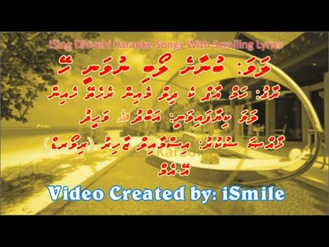 Bunaashe Loabi Nuvanee Hey (M-SOLO) w Scrolling Lyrics (Hum Aapke Dil Mein) iSing Dhivehi Karaoke