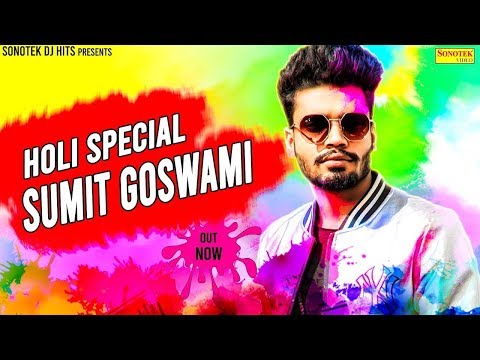 SUMIT GOSWAMI (Special Holi Songs 2020) New Haryanvi Songs Haryanvi 2020 || Sonotek Haryanvi