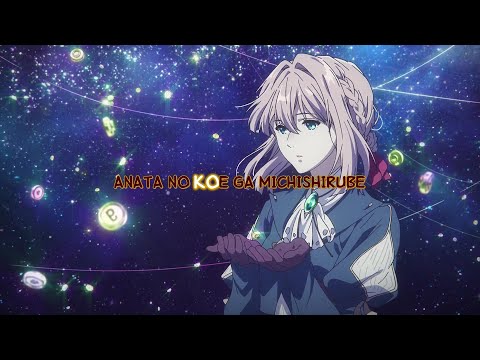 Minori Chihara - Michishirube [Violet Evergarden Ending] Lyrics