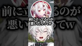 教えに忠実な百鬼あやめに手のひらを返される叢雲カゲツ【にじさんじ/切り抜き】