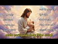 Sinhalageethika සිංහලගීතිකා