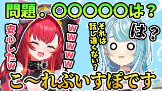 白波らむねのぶいすぽ適性がちゃんとあって安心する猫汰つな【ぶいすぽ/猫汰つな/白波らむね/切り抜き】