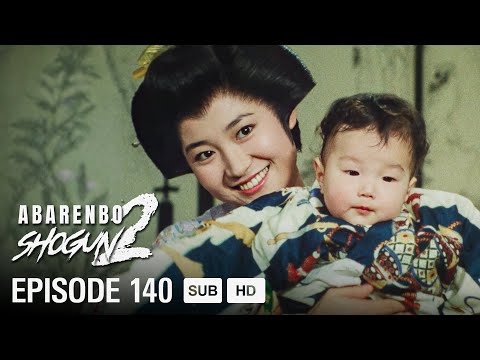 Abarenbo Shogun Ⅱ EP140 • Is Tatsugorou the Father of the Abandoned Child!? | MULTI-SUB