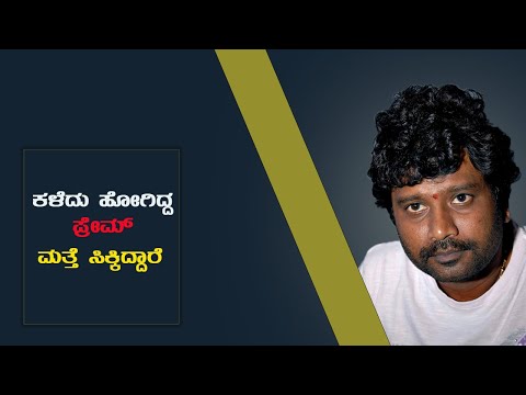 HELU YAAKE - Kannada Full Song Review | Ek Love Ya | Prem's | Rakshitha Prem | Arjun Janya | Raanna