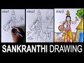 sankranthi drawing / pongal drawing / haridas muggulu / how to draw haridasu step by step easy