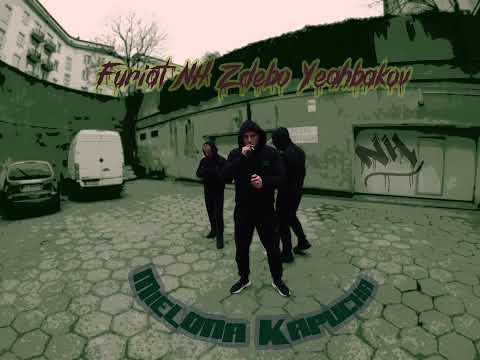 FURIATNH x YEAHBAKOV x ZDEBO - ROBIĘ TO TAK