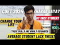 CUET 2024 Kharab gayab? These SKILLS can change your life!🔥 Average student lack these! CUET | SRCC