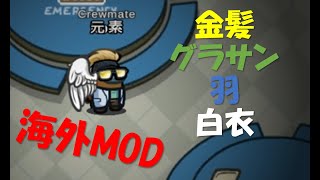 最強役職シェリフからスキン奪ってみた【Among Us】