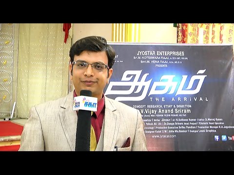 Dr. Vijay Anand Sriram - Eight Year of Research Aagam