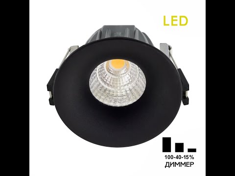 Миниатюра изображения товара Точечный светильник Citilux Гамма CLD004NW4