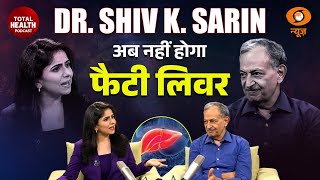 Fatty Liver से बचाव के उपाय | Dr. Shiv K. Sarin बताएंगे Healthy Liver Secrets | Total Health Podcast