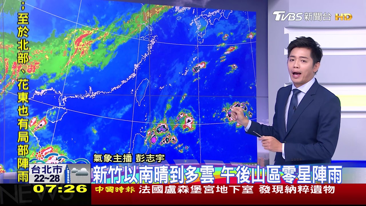 「長袖、口罩、雨傘」記得帶！水氣增　北東入夜防大雨
