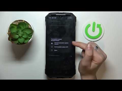 DOOGEE V Max | Как настроить дату на DOOGEE V Max - Как настроить время на DOOGEE V Max