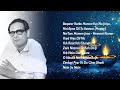 Best Songs Of Hemant Kumar Hai Apna Dil Yeh Nain Dare Dare Na Tum Hamen Evergreen Songs