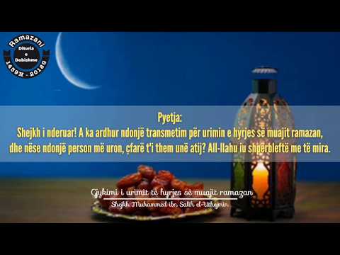 Gjykimi i urimit të hyrjes së muajit ramazan - Shejkh Muhamed Ibn Salih el-Uthejmin