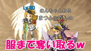 【ログレスw9】メイデメダル取り切るまで終われまてん 無課金LIVE再UP版 20200718 Logres