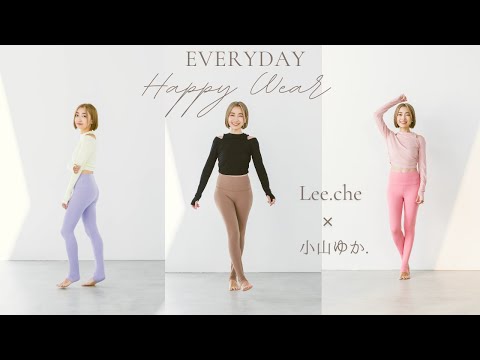 そのまま日常につながるWear