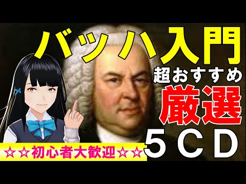 レオンハルト・ラウヴォルフ - 定義