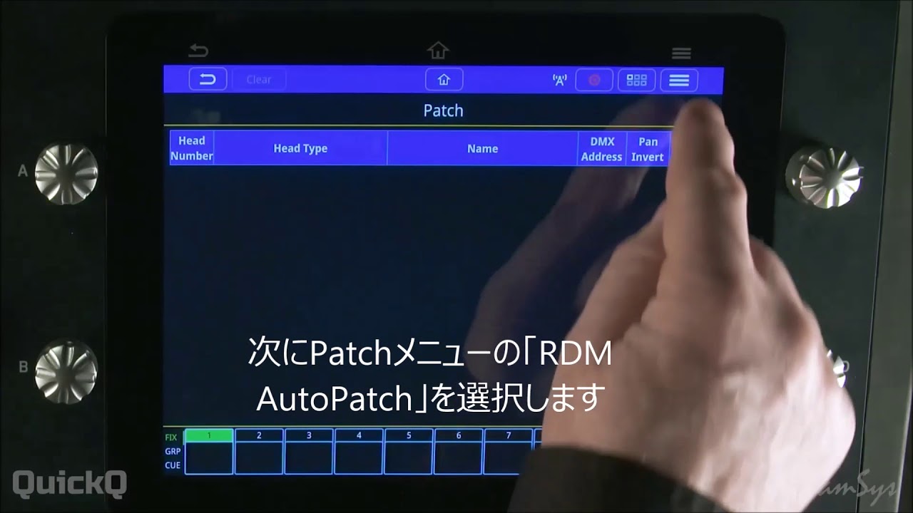 3:RDM Auto Patch