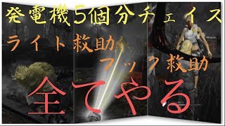 【Dead by Daylight】気合のチェイス！＃１６