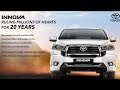Still Using The 1st Gen Innova You Re Not Alone