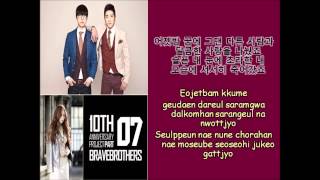 Baechigi ft. Park Su Jin -Nightmare Colourcoded