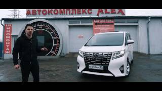 Тюнинг для Toyota Alphard