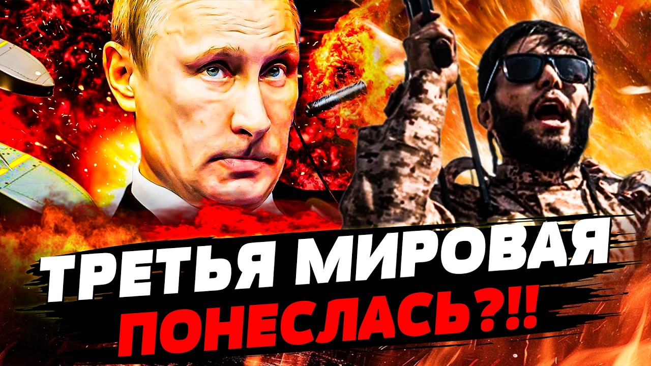 💥ТОЛЬКО ЧТО! РЕЗКИЙ ПОВОРОТ В ВОЙНЕ! НЕВЕРОЯТНОЕ РЕШЕНИЕ! | Актуальные новос