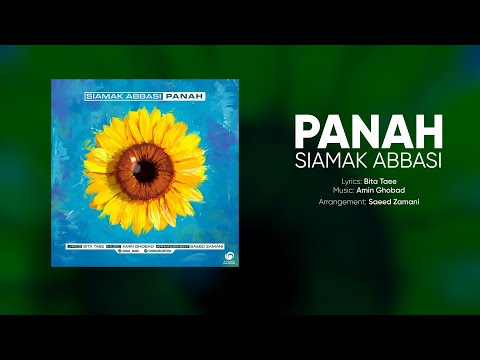 Panah - Siamak Abbasi