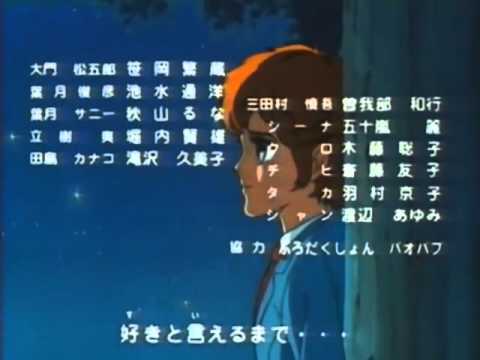 ED1 «TWINKLE, TWINKLE» — Харуми Камо