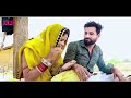 New Marwadi Song 2025 झूठा ओलबा Jhutha Olba Bablu Ankiya Sonu Kanwar Story Song 2025